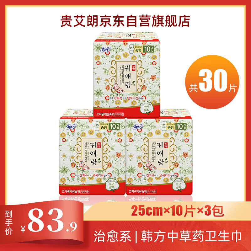 ʡƷֱƷʡ(ԭ밬)вҩ250mm30Ƭ(ԭװ)ʵ231.69Ԫ(3)