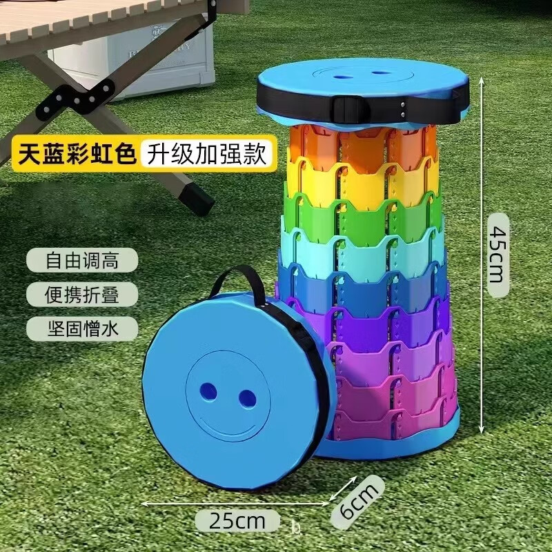 华音轩折叠凳便携伸缩凳可调节收缩小板凳超轻排队钓鱼凳子户外露营椅