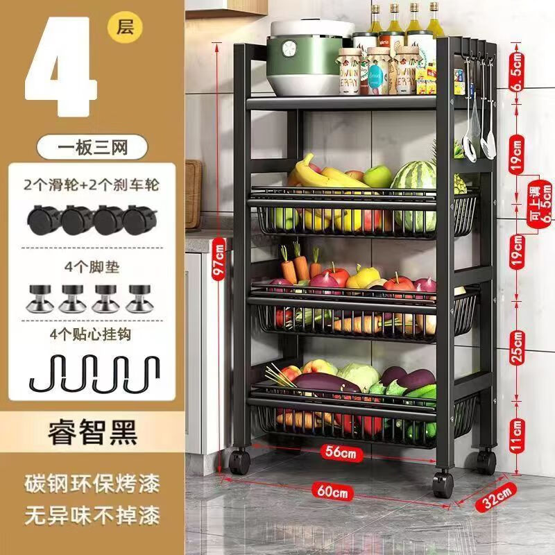 落地多層收納架微波爐烤箱貨架儲(chǔ)物架子廚房多功能置物架蔬菜架 大號(hào)四層60*32*97cm