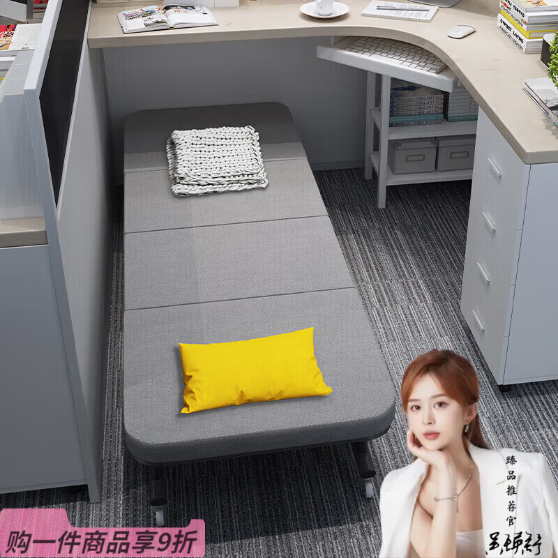 嶼西家居單人折疊床午休床成人折疊床辦公室午睡神器折疊床單人便攜式四折 白色小空間款【60cm】