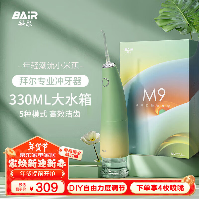 ڲݶM9 С׽Я ʽˮˮмרÿǻϴ װ 298.99Ԫ