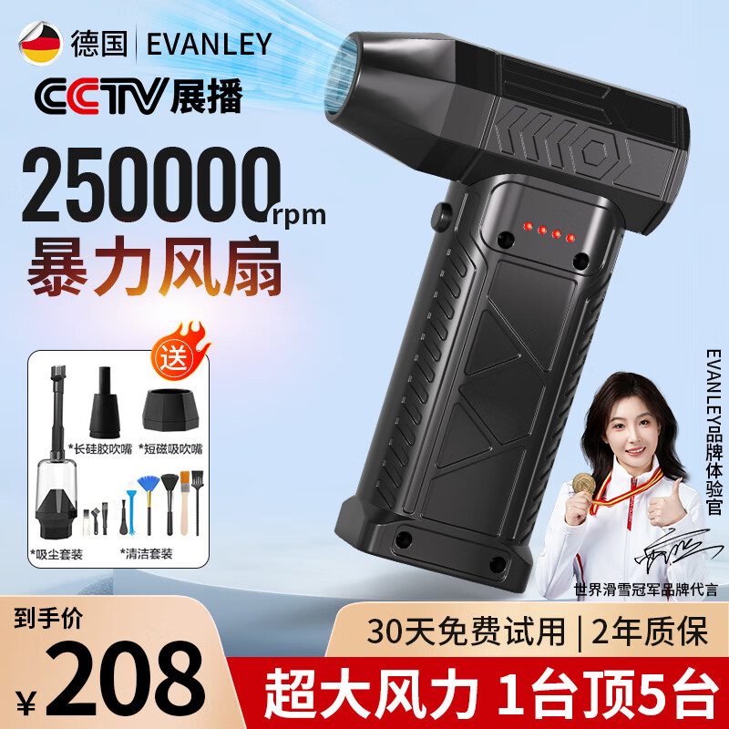 EVANLEY¹ѹǿѩСʹ 25ת4--21700 ¹Ʒ Ʒʱϡ30á169.1Ԫ