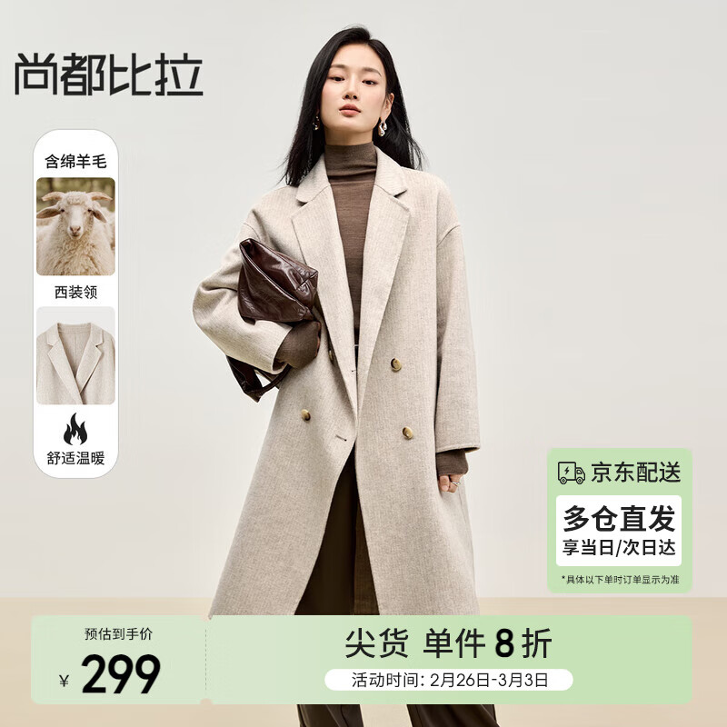 �ж�����2024��������ͨ�ڳ���������Ӻ�ů����˫�������� ����ɫ M