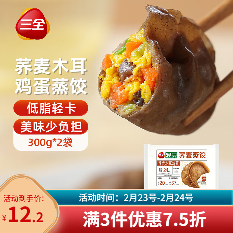 ��ȫ��ʳ����ľ����������300g*2�� �����ͼ�֬������Ͱ��Ʒ���