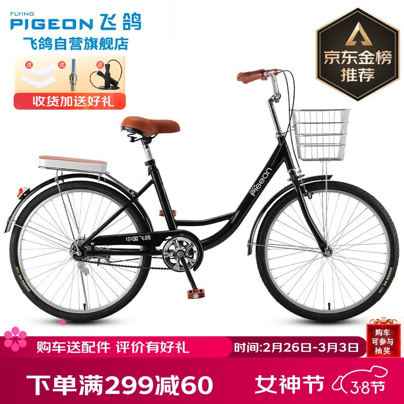 �ɸ�������г�26Ӣ�������ʵ��̥ͨ�ڳ���Ůѧ�����˸��ŵ������ٳ�