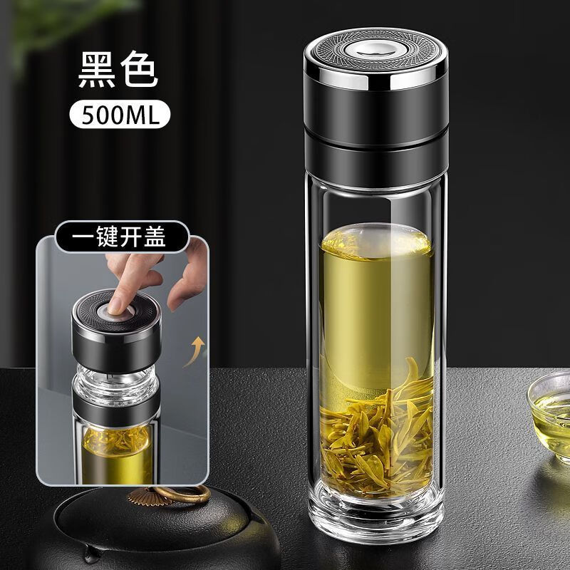 XKJ摔不坏的玻璃杯泡茶杯钢化摔不烂一键开盖双层加厚水杯男大容量 一键开盖杯盖黑色510ml