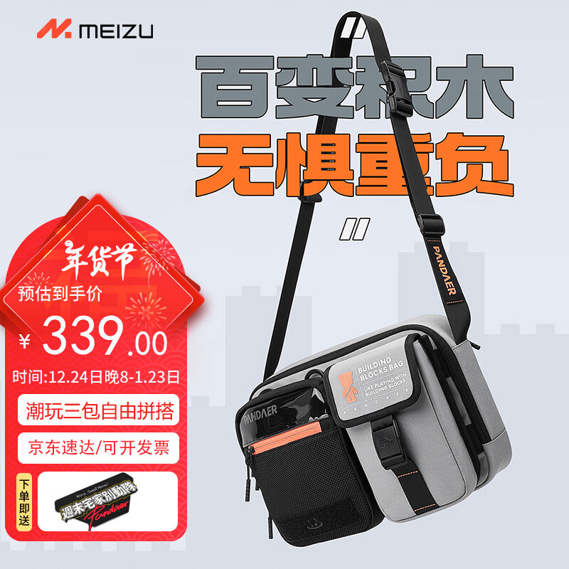 ���壨MEIZU��PANDAER��ľ��б�浥�����ʿ�ʲ��Ů���е����������б������