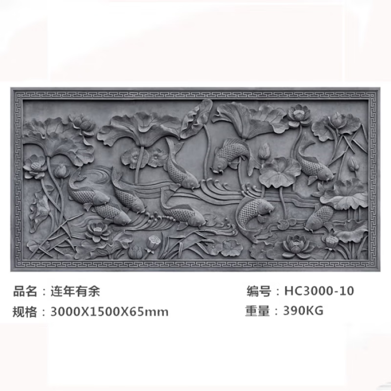 仿古磚雕四合院影壁墻裝飾掛件迎客松磚雕花開富貴荷花魚可定制 花魚可定制