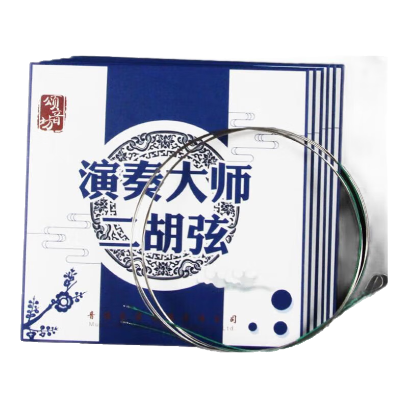 卡蘿二胡琴弦演奏級大師弦德國進口二胡專用配件高檔內外弦廠家直銷 大師級二胡弦1套（演奏必備）