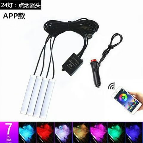 雪莱特汽车氛围灯室内脚底灯led七彩声控音乐节奏灯usb气氛灯车内装饰灯 一拖四七彩+APP+声控点烟器 手