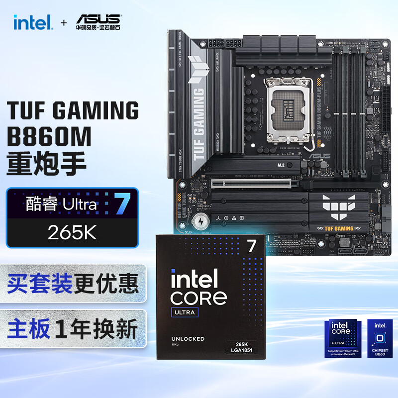 ��˶ B860M���������� B860M