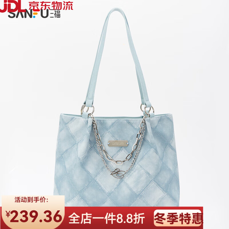 三福（SANFU）挎包女新款包包休閑通勤女包多巴胺大容量單肩包托特包 藍(lán)色牛仔