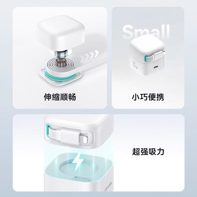 优胜仕苹果充电器伸缩数据线快充套装16iPhone15Pro充电线typec13氮化镓插头14USB多口二合一正品通用 珍珠白【iPhone15以上型号】Type-C