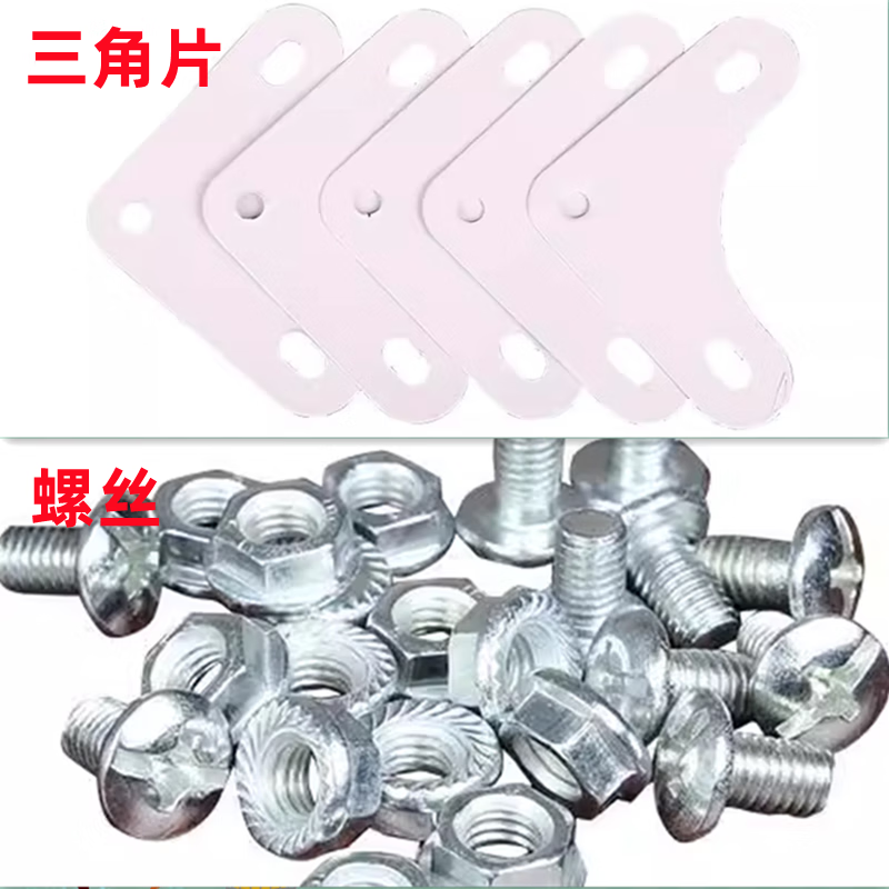 TMJD MISS萬能角角鋼貨架材料家用置物架自由組合加厚三角鐵倉庫儲物架角鐵 16個三角片50個螺絲