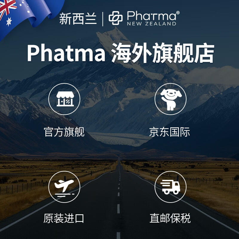 Phatma96%小金瓶深海鱼油胶囊1440mg降血脂高EPA+omega-3中老年人护心脑