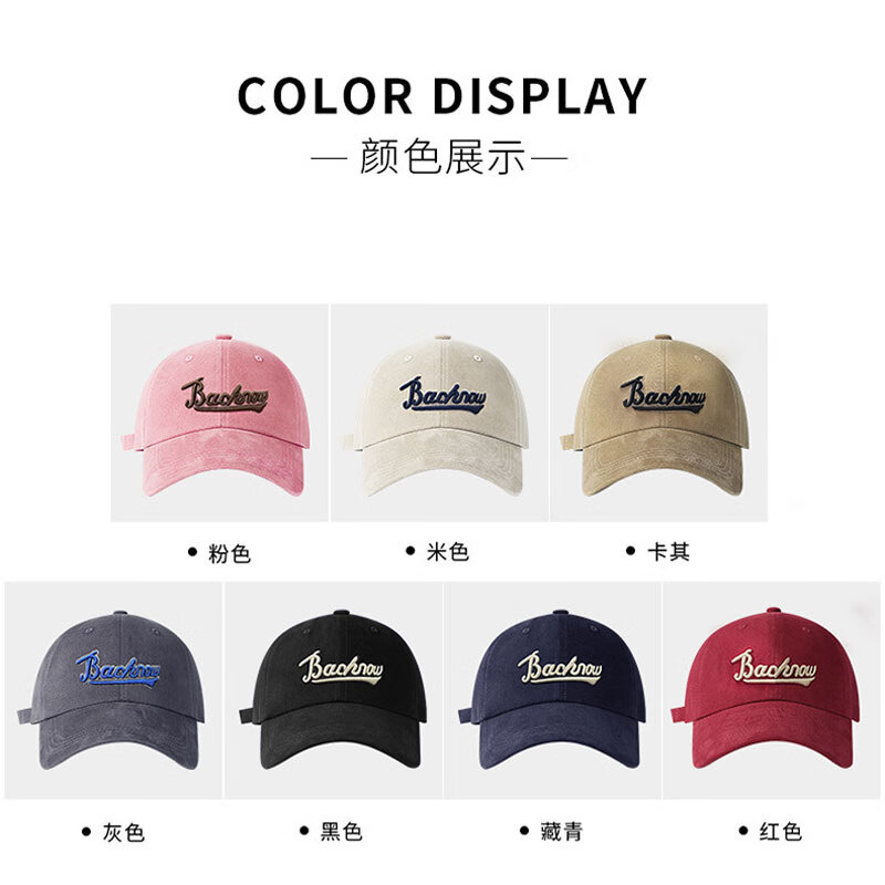 誠一集（CHENGYIJI）简约休闲大学生帽子棒球帽 2025时尚潮流小众跑步帽显脸小运动帽 藏青色