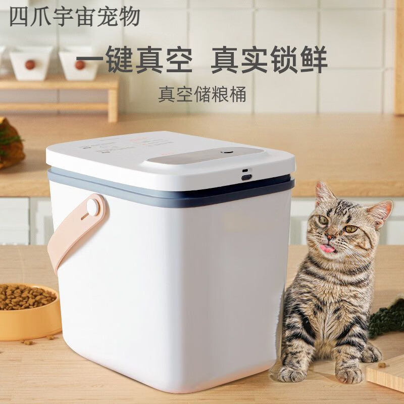 鳥語花香貓糧狗糧密封桶寵物真空儲糧桶貓咪儲存桶密封防潮加厚 真空儲糧桶【2.0新版】送貓咪貼