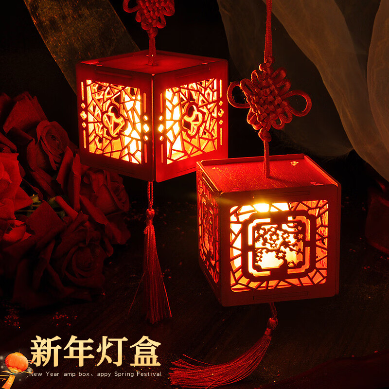 巧之匠diy手工花灯立体拼图中式灯盒灯笼拼装模型拼插玩具儿童礼物女生 【海棠花】古风灯盒+LED灯