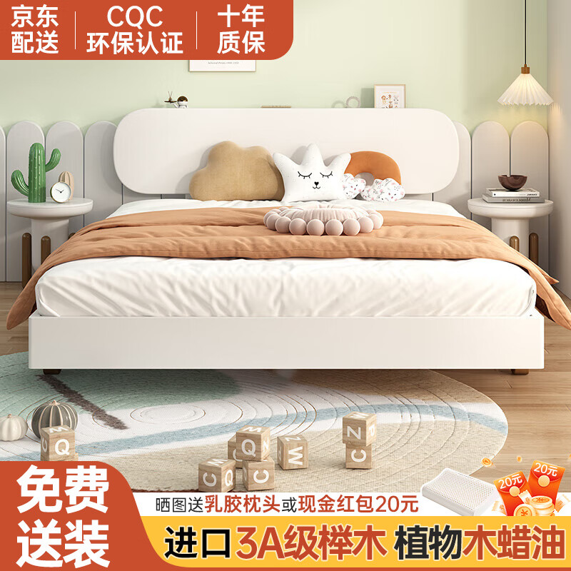 櫸美櫸木實(shí)木床兒童床單人床進(jìn)口櫸木床現(xiàn)代簡約小戶型排骨架原木床 裸床（白色）+進(jìn)口櫸木 1.2m*1.9m