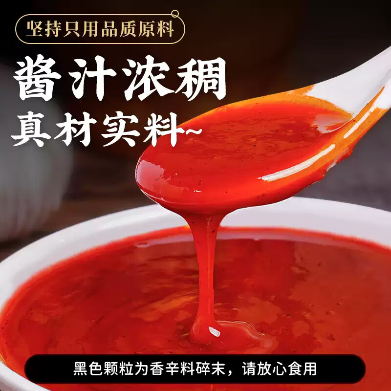 口味全0脂肪火鸡面酱220g 韩式拌面拌饭下饭酱超辣料包火锅蘸酱冷面酱 韩式火鸡面酱220g*2瓶