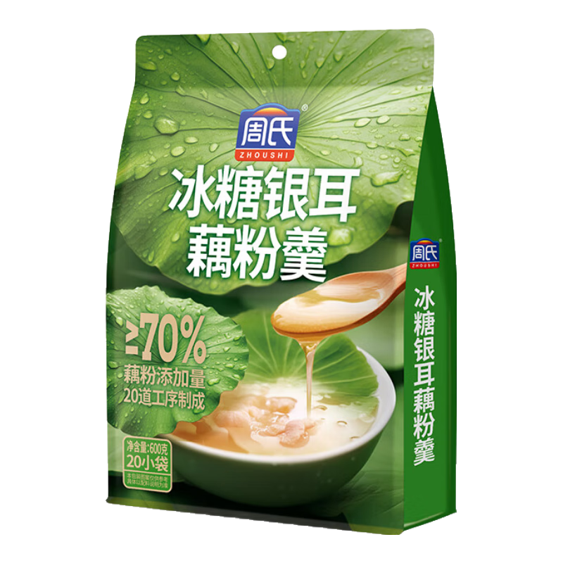 周氏（ZHOUSHI）冰糖銀耳藕粉羹600g 營養(yǎng)早餐速溶代餐沖泡速食 