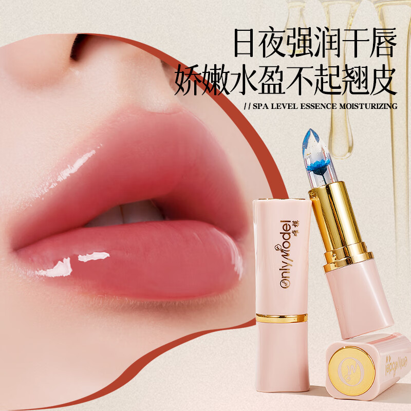 唯模花瓣温感变色口红女保湿滋润淡化唇纹去死皮防干裂润唇膏品牌正品 01#蓝色妖姬一只+02#蔷薇之泪一只
