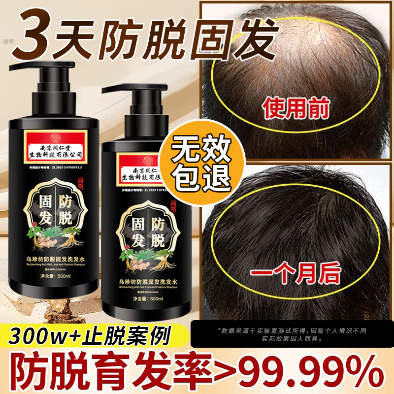 �Ͼ�ͬ���� ��������ϴ��ˮ ����ͷ�������ѷ��������ɲݱ��Ͻ����̷�500ml ������ѡ