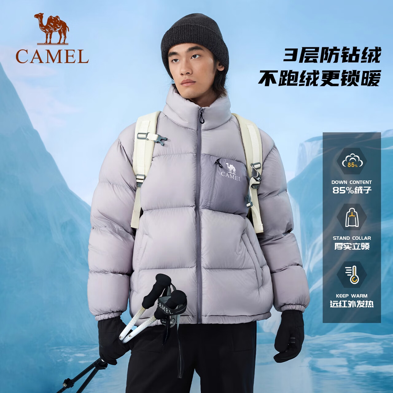 【95成新】骆驼（CAMEL）户外羽绒服冬季新款女款男款加厚保暖石墨烯防泼水防风面包服  
