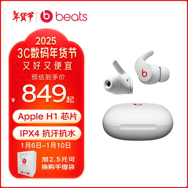 beats Fit Pro �����߽������ �˶��������� ����ƻ����׿ϵͳ IPX4����ˮ ��ɫ