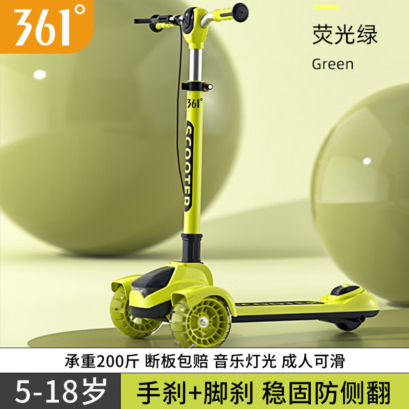 ���ڲ�����361�ȴ��ͯ���峵5-6-10-18����Ů������̤�峵����������������˫ɲ ӫ����-�ⰲװ/˫�x��/���ֵƹ�