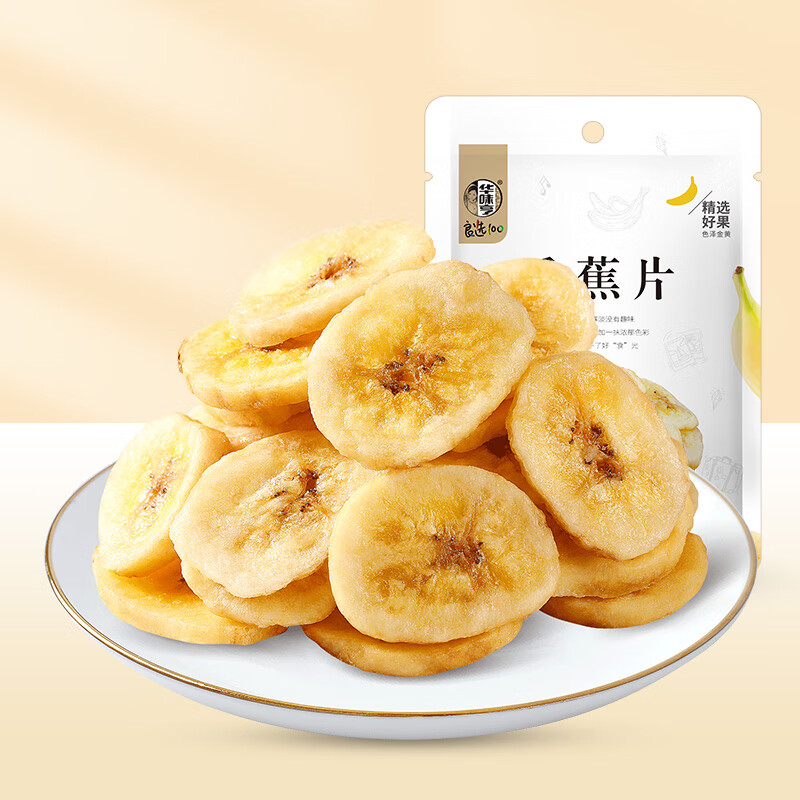 华味亨休闲零食系列 袋装坚果干蜜饯每日坚果办公室休闲零食小吃 100g香蕉片