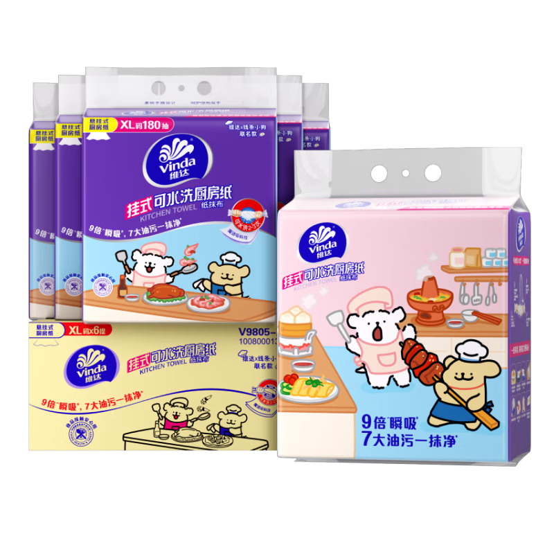 άVindaֽ ҳֽ180*6 СʽĨֽ  109.8Ԫ2(54.9Ԫ/)