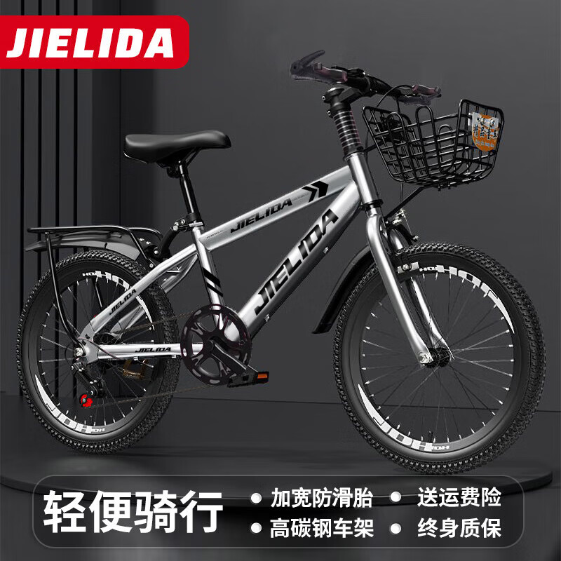 ڲJIELIDAͯг6-10-15Сѧ18/20/22Ůɽس̤ ¹++ 20 ʺ125-145CM/9-12 237.8Ԫ