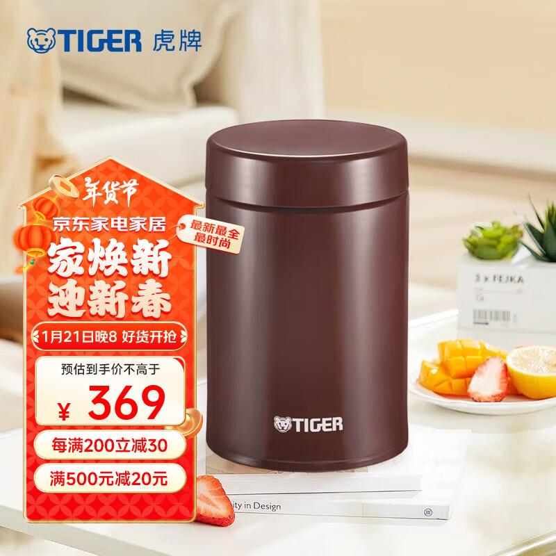 ���ƣ�TIGER�� ���±��๦��������ձ�����ֱ������� MCH-A75C 750ML ����ɫT 750ml