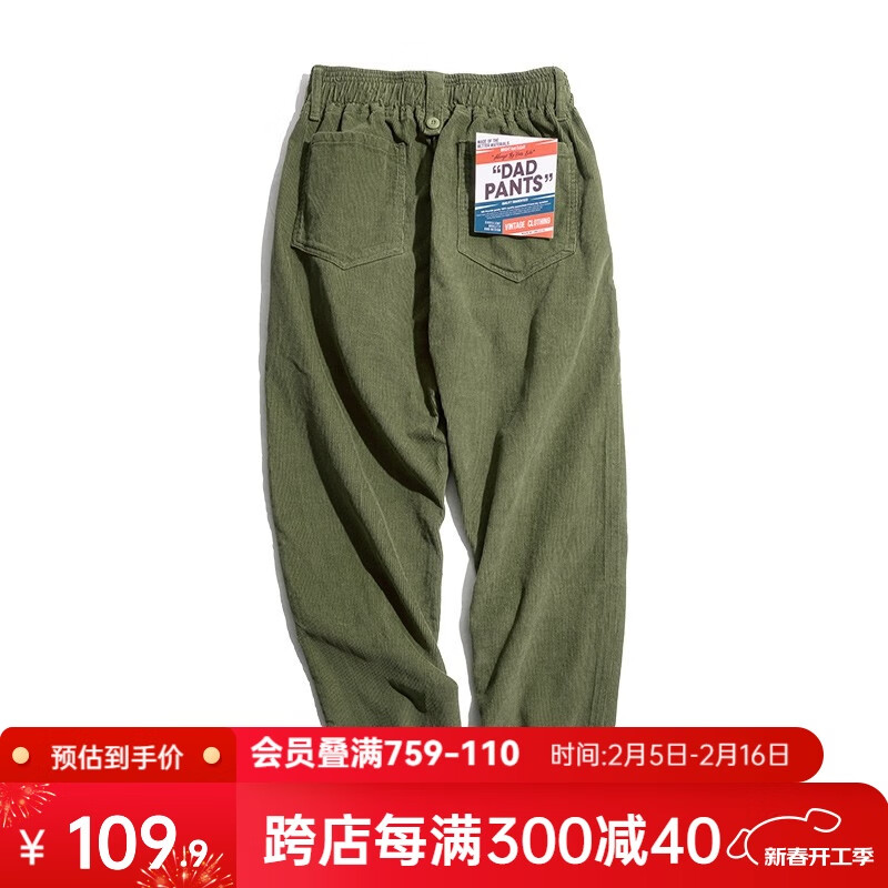马登工装 美式复古垂坠感灯芯绒休闲长裤叠穿直筒显瘦工装裤子男 松绿色 2XL 170-190斤