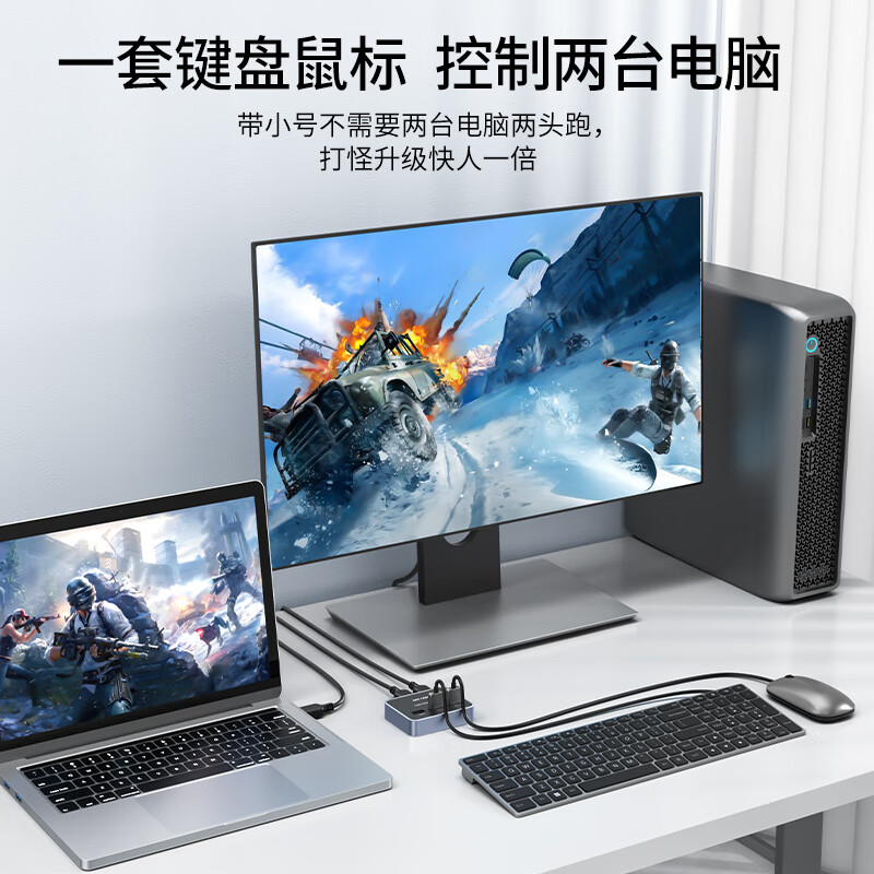 迈拓维矩USB数据共享器2进3出切换器 两台电脑共享键鼠穿屏操作文件复制互传 外接U盘打印机 MT-KD06