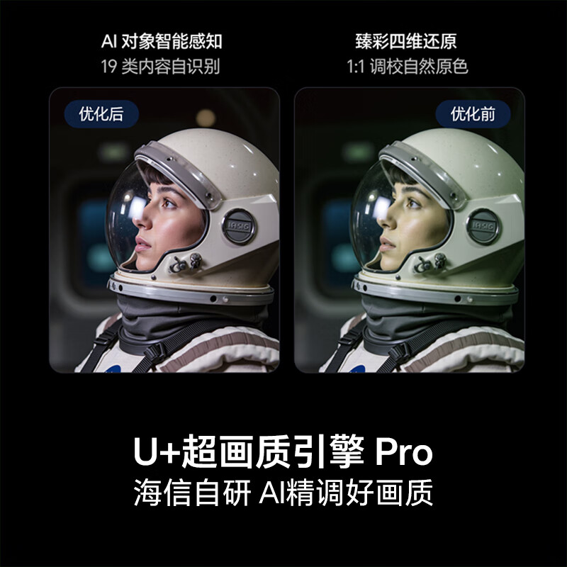 哪款5000元左右75寸电视最好？5大品牌实测推荐，买对不踩雷-图片1