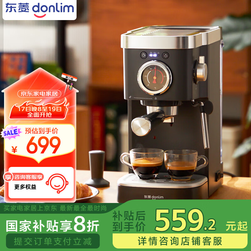 ���⣨Donlim�����Ȼ� ���� ��ʽ���Զ� 20bar��ѹ��ȡ ���������� ������ ��������� �����Ƽ�DL-6400�ѽ��