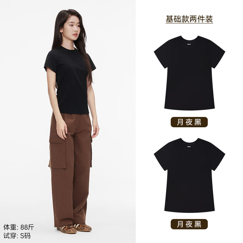 棉的美学正肩短袖t恤女夏2025新款纯色修身显瘦百搭打底上衣 「两件」月夜黑+月夜黑 L 「推荐105-115斤」
