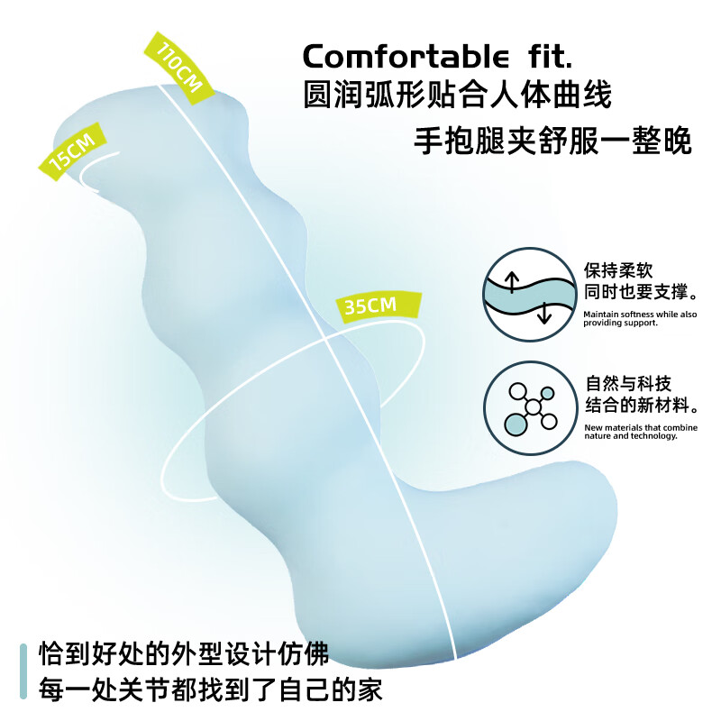 南国伊绣抱枕女生睡觉专用夹腿侧睡男生款睡眠大号玩床上孕妇长条冰丝凉感 成人冰丝款尽享舒睡-天水碧