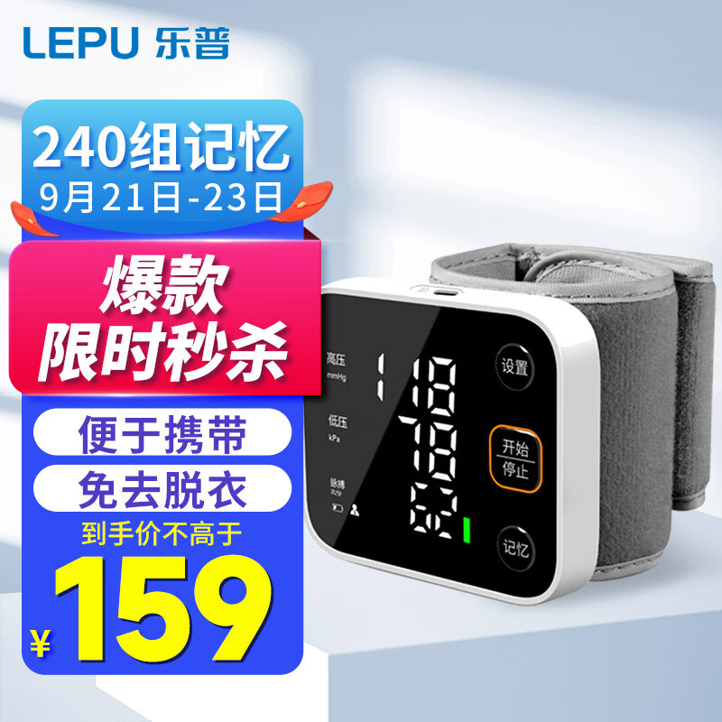 掌握最新的价格走势,瞬间变身投资达人!