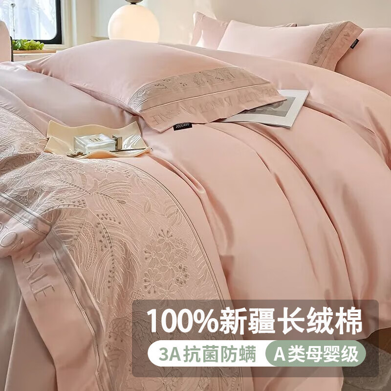 LAVIE HOME罗莱出品140支长绒棉四件套加厚床单被套保暖四季通用床上用品 【果汁粉】100新疆A类纯棉 床单款 1.8米四件套【被套200X230