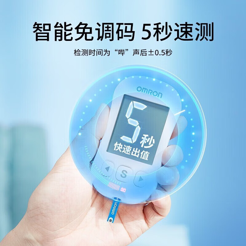 欧姆龙血糖仪家用医用级高精准血糖检测仪631-A测血糖仪器免调码血糖仪 血糖仪631A+50试纸+50针