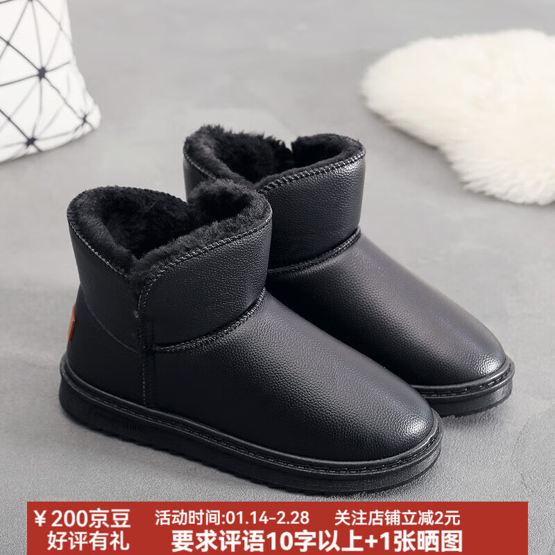 FOURDATRY����Ƥ���ˮѩ��ѥ�д����޷�����ů�Ӻ���޶�Ͳ�����������ѥ 969-1��Ь 40