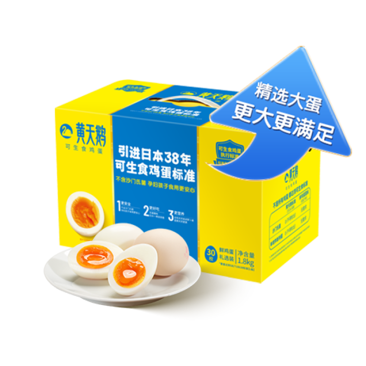 ����� ����ʳ���� L���� 30ö 3.6�����װ 42.25Ԫ