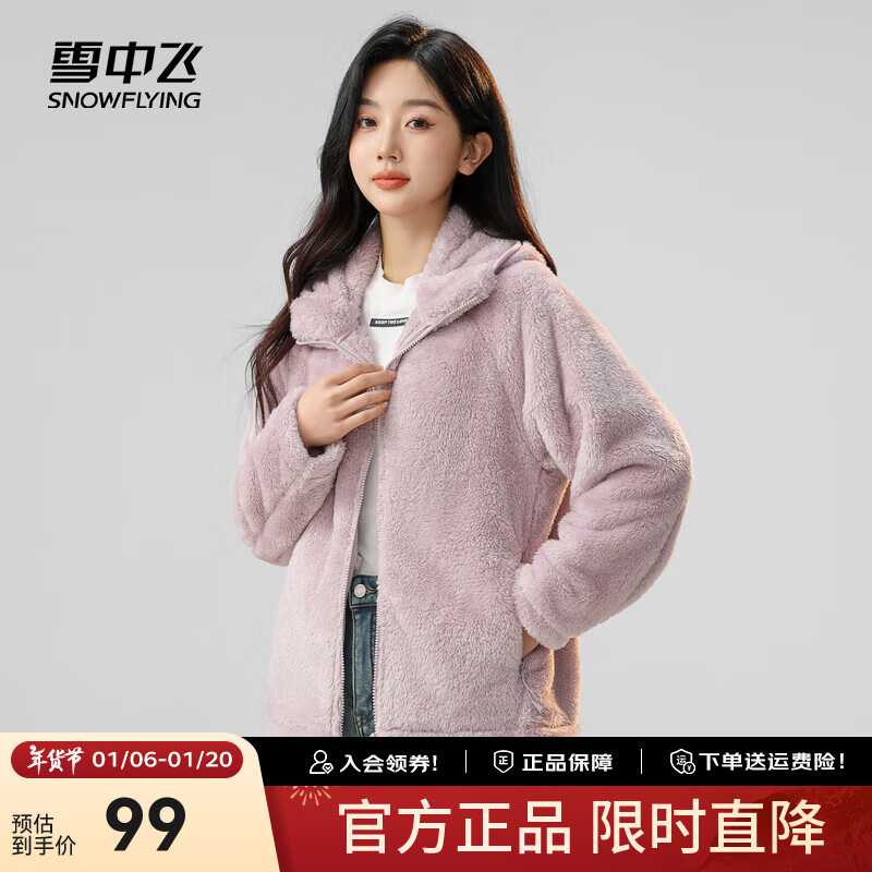 ѩ�з�2024�¿��������ʱ����ñʵ�ÿڴ�ɺ���������ﶬ������Ů ǳ��ɫ|6028 170/92A(L)