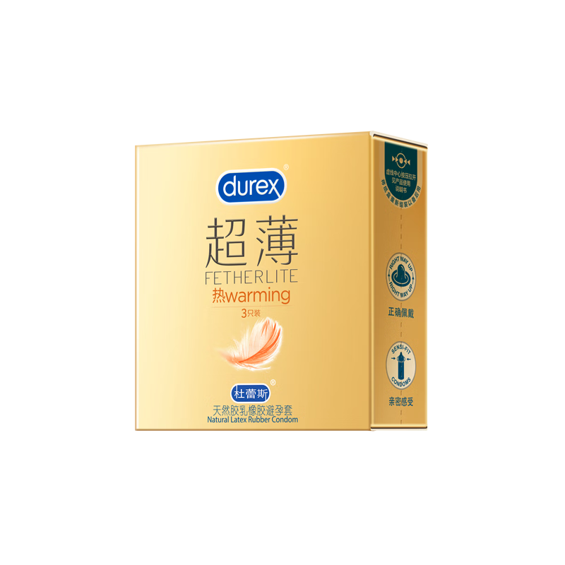 杜蕾斯 避孕套 安全套 熱感超薄3只 情趣 套套 計生用品 durex