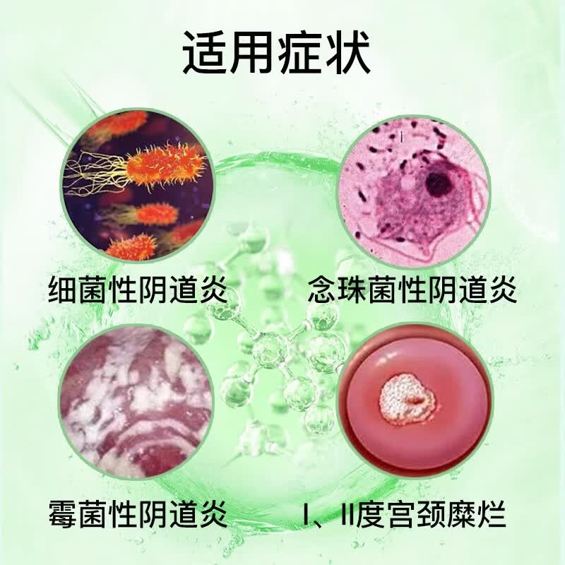 妇炎洁医用妇科凝胶私密紧致私处紧缩抑菌干涩护理霉菌性阴道炎宫颈糜烂 3盒