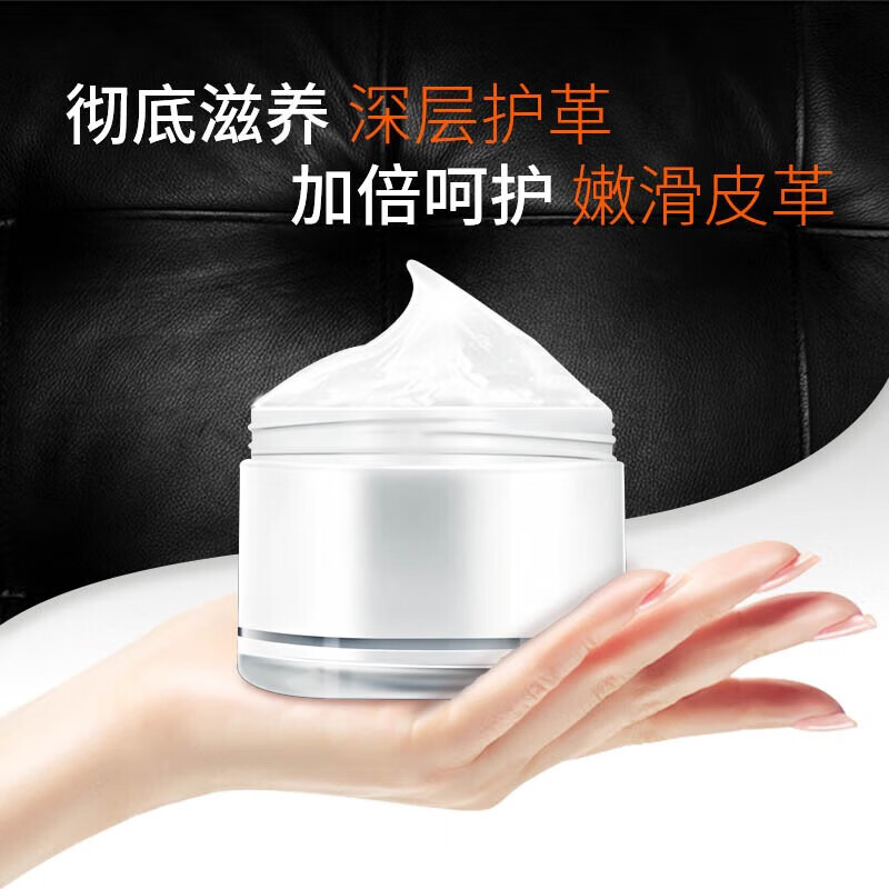 皇宇 皮衣护理喷剂 皮衣保养油皮革皮具护理清洁剂皮夹克包防潮防尘 皮衣护理油膏棕色