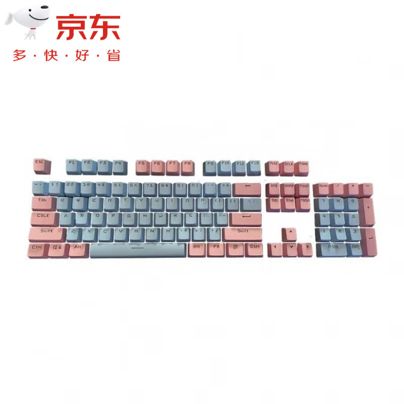 罗技（G）适用于罗技g610键帽专用pbt键帽g512c gprox 透光抗打油彩色电竞 爆款 G610和G512c和GroX的键帽